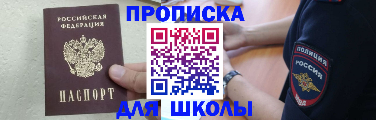 пропишу в квартире в Уфе